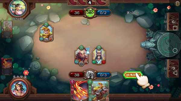 五行师手游正版