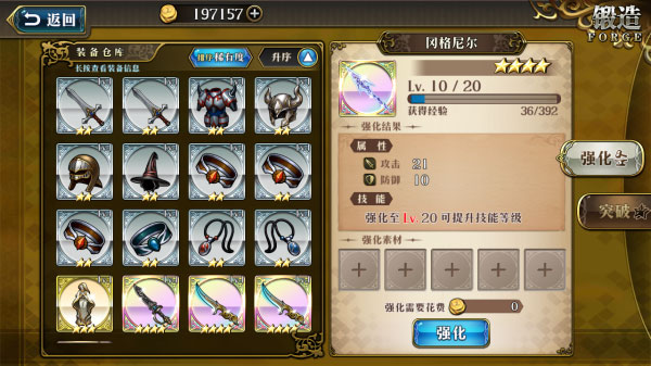 梦幻模拟战手游正版
