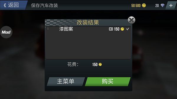 火力全开2城市狂热安卓正版