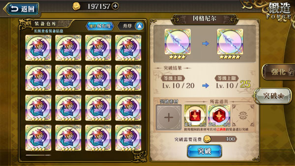 梦幻模拟战手游正版
