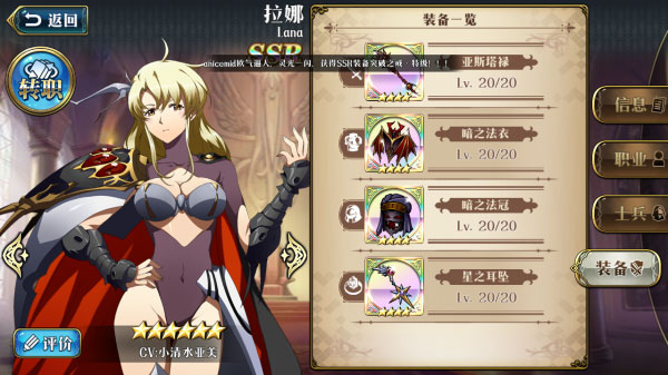 梦幻模拟战手游正版