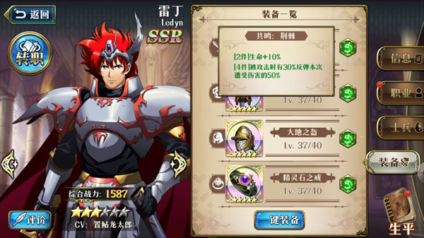 梦幻模拟战手游正版