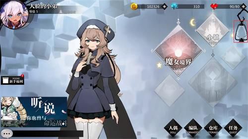 灵魂潮汐手游手机版
