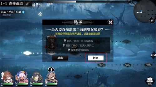 灵魂潮汐手游手机版