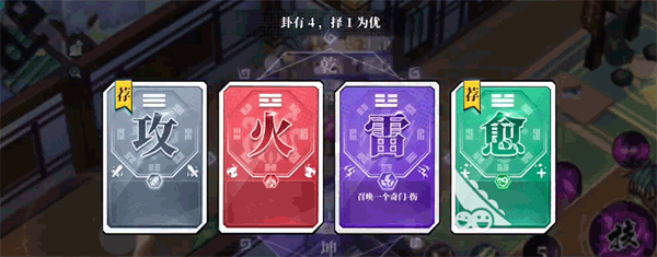 奇门之上手游安卓版