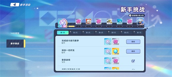 掷在四方正版