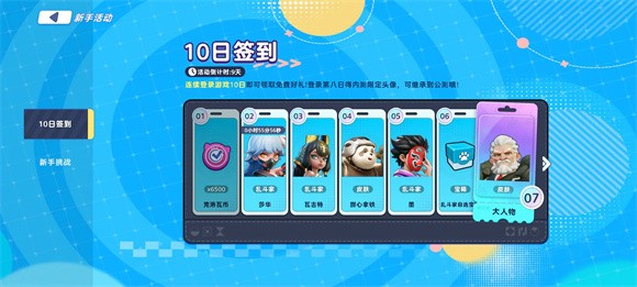 掷在四方正版
