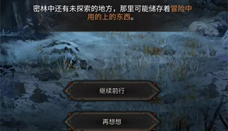 地下城堡3魂之诗手机版
