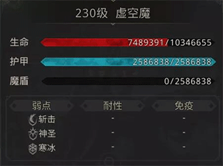 地下城堡3魂之诗手机版
