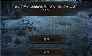 地下城堡3魂之诗手机版