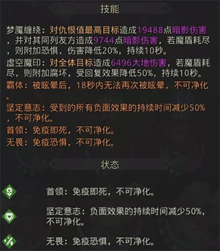 地下城堡3魂之诗手机版
