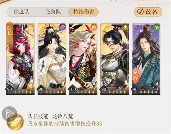 如鸢手游安卓版
