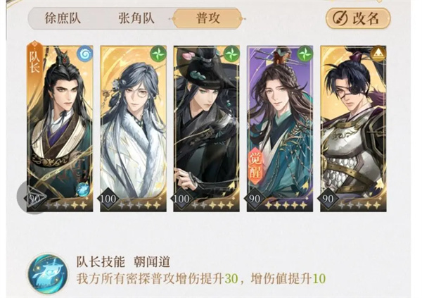 如鸢手游安卓版