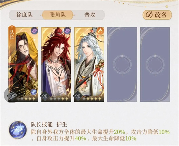 如鸢手游安卓版