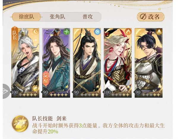 如鸢手游安卓版