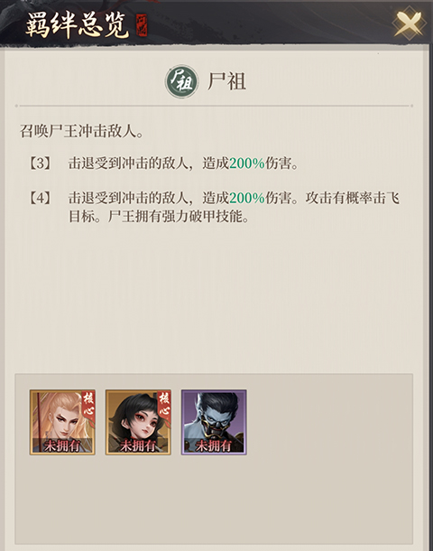 新不良人最新版2025
