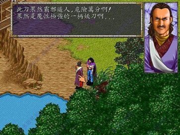 风云之天下会修改器单机版