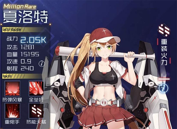 魂器学院安卓正版