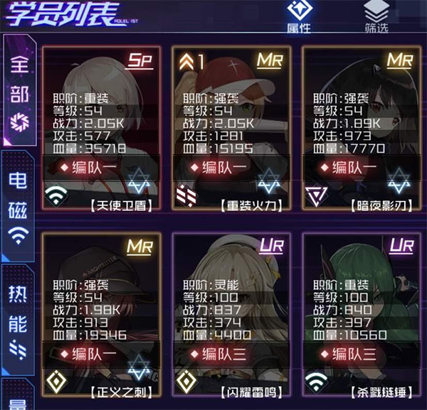 魂器学院安卓正版