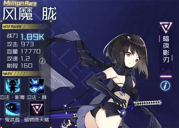魂器学院安卓正版