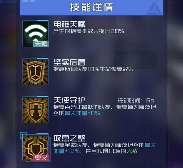 魂器学院安卓正版