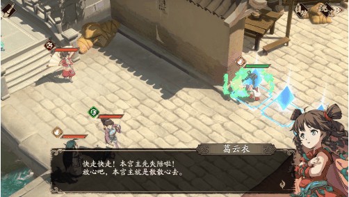 天地劫幽城再临正版最新版
