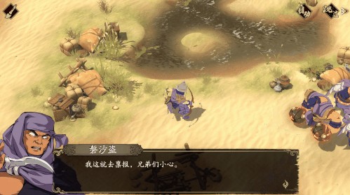天地劫幽城再临正版最新版