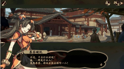 天地劫幽城再临正版最新版