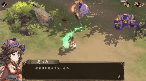 天地劫幽城再临正版最新版