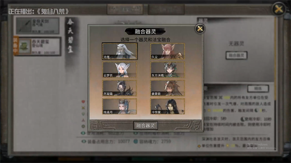 鬼谷八荒练气剑修完美开局存档