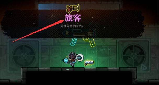 霓虹深渊无限安卓最新版