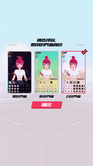战斗少女跑酷手游正版