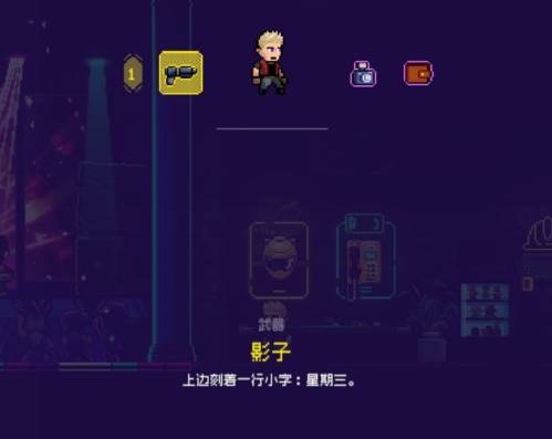 霓虹深渊无限安卓最新版