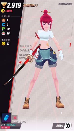 战斗少女跑酷手游正版