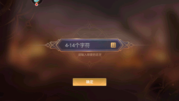 幻世与冒险手游安卓版