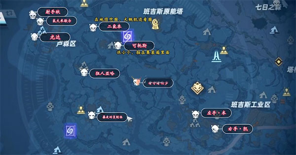 幻塔手游2025