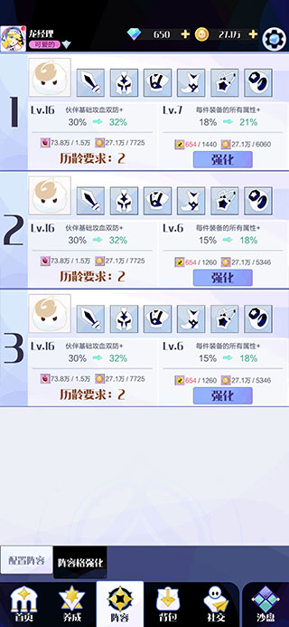 召唤与合成2最新版2025