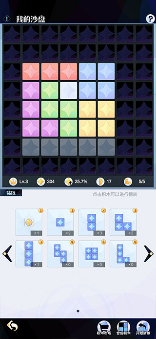 召唤与合成2最新版2025