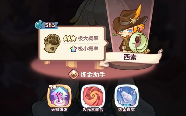 诺弗兰物语安卓最新版