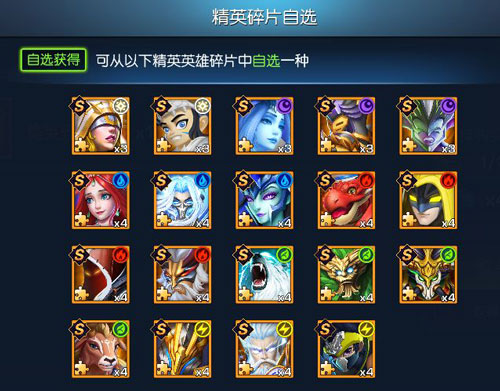 光之守望2025