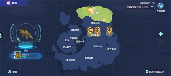 我的起源手游2025