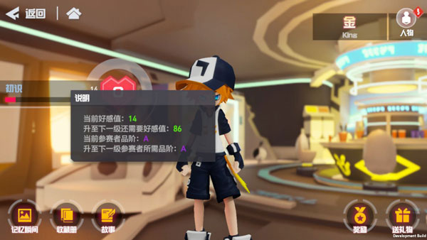 凹凸世界正版安卓版