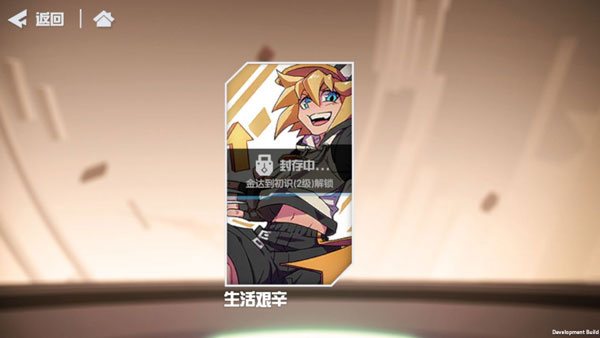 凹凸世界正版安卓版