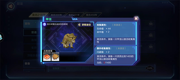 我的起源手游2025