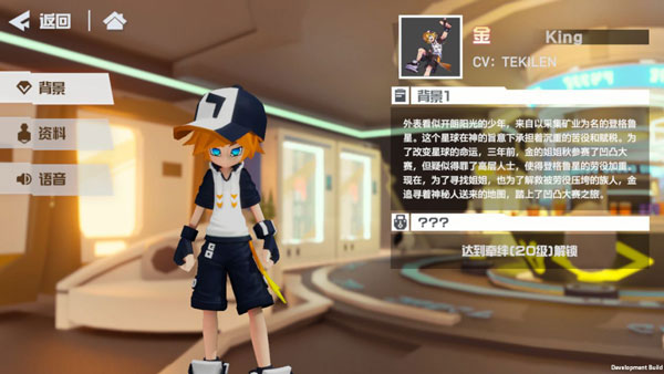 凹凸世界正版安卓版