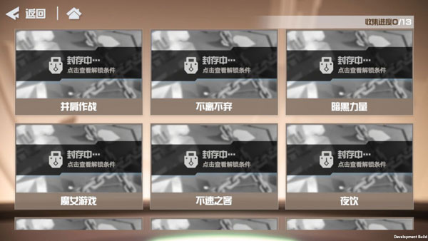 凹凸世界正版安卓版