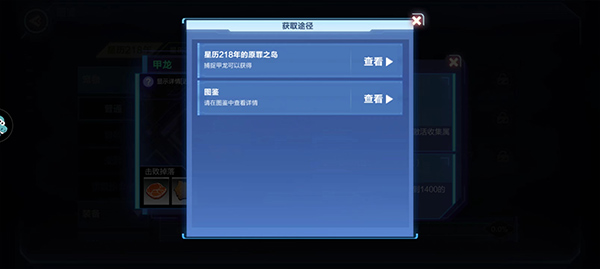我的起源手游2025