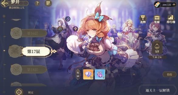 纯白和弦安卓最新版