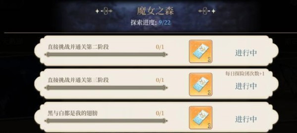 纯白和弦安卓最新版