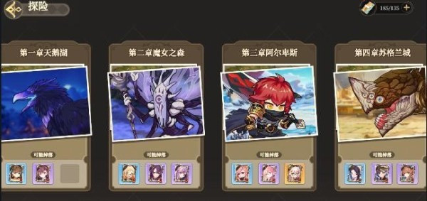 纯白和弦安卓最新版